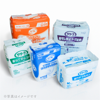 ケアセットイメージ